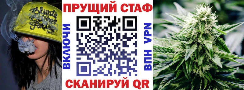 Где найти наркотики Белореченск ЭКСТАЗИ Меф мяу мяу КОКАИН ГАШ Каннабис Альфа ПВП