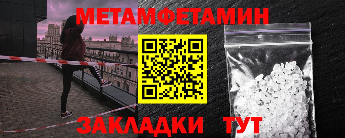 Amphetamine 97% Белореченск
