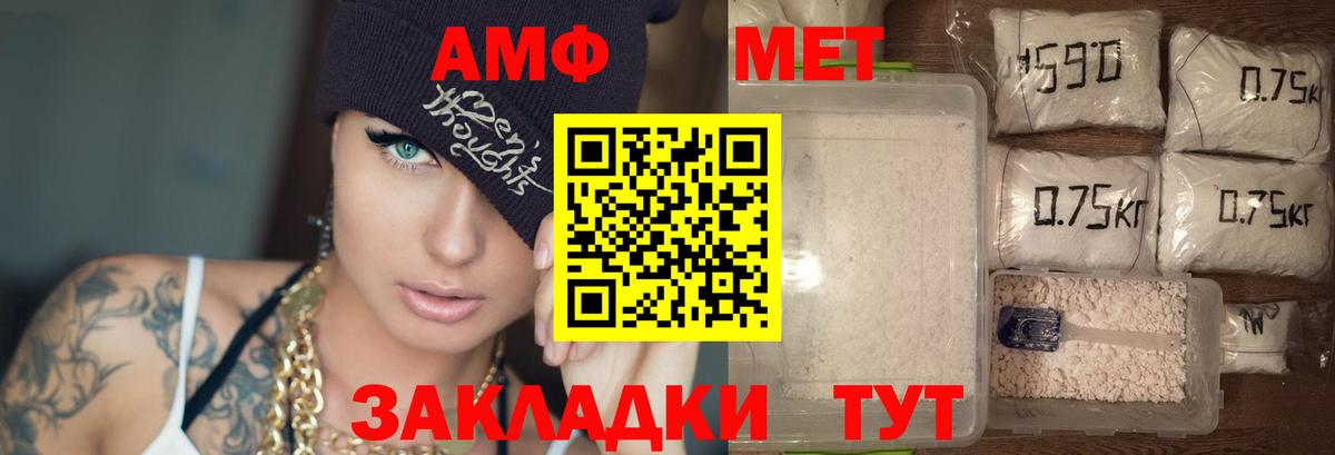 Амфетамин  Белореченск  Амфетамин Розовый 