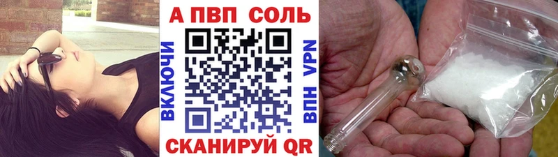 APVP СК КРИС  где найти   Белореченск 