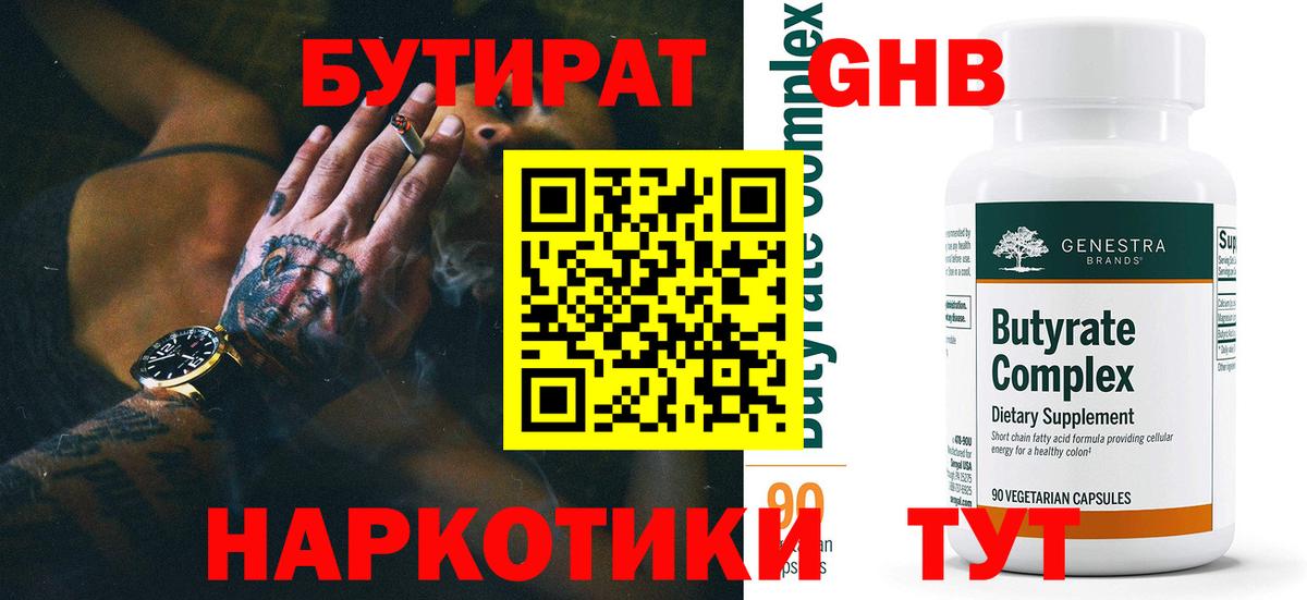  КОКАИН Белореченск