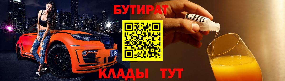 Марихуана  Гашиш  Гашиш  Белореченск  Меф МЯУ МЯУ кристаллы  Вход с VPN  COCAIN 