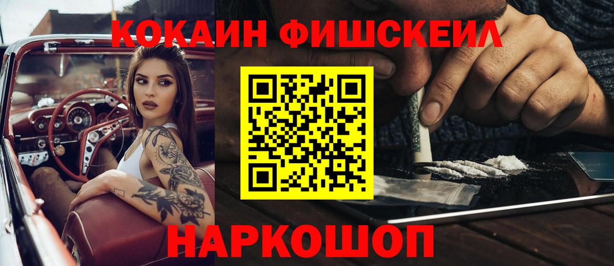 COCAIN  Вход с VPN  КОКАИН 97%  Белореченск  COCAIN Columbia 