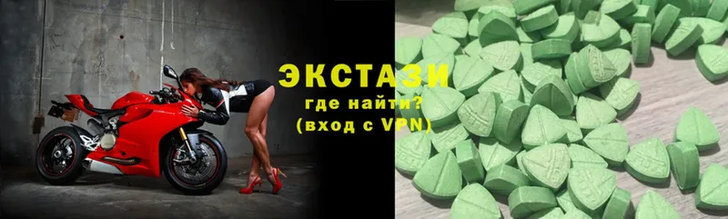 ЭКСТАЗИ 280 MDMA  Белореченск 