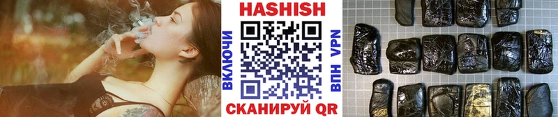 ГАШИШ ice o lator  MEGA ONION  Белореченск  где найти наркотики 