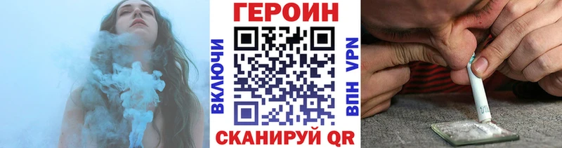 нарко площадка Telegram  Белореченск  Героин афганец 