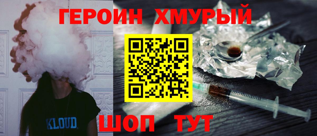 НБОМе Белореченск