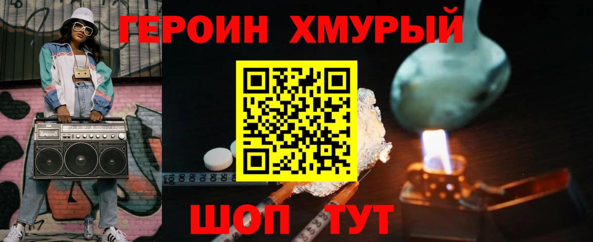 Ляпка  Белореченск  Вход с VPN  Молли  Меф  Бошки Шишки  Меф  Кокаин  Альфа-ПВП  MDMA  Cocaine 