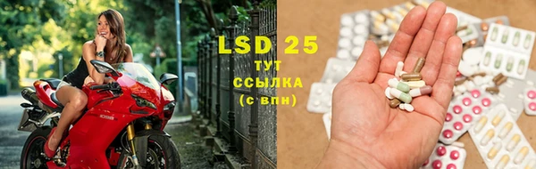 марки lsd Зеленодольск