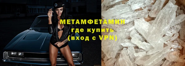 альфа пвп Михайлов
