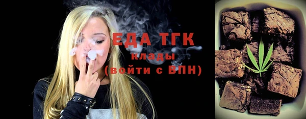 мяу мяу кристалл Гусь-Хрустальный