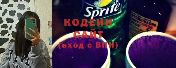 2c-b Михайловка