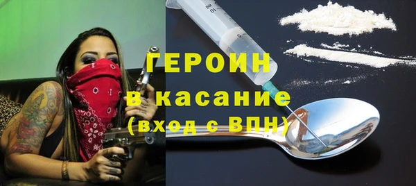 2c-b Михайловка