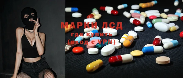 альфа пвп Михайлов