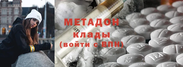 мяу мяу мука Надым