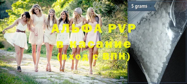 тгк Наволоки