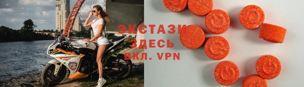 трава Гусиноозёрск
