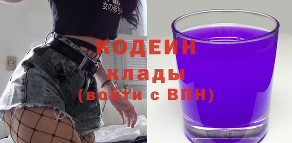 2c-b Михайловка