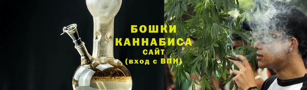 мефедрон VHQ Гусев