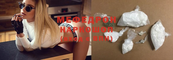 мяу мяу мука Надым