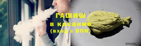 альфа пвп Михайлов