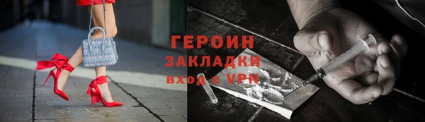 альфа пвп Михайлов