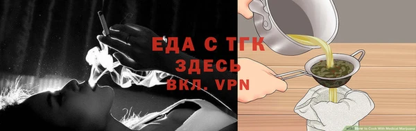 альфа пвп Михайлов