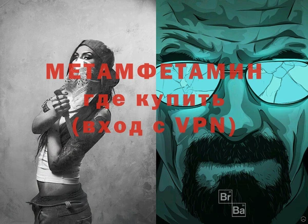 тгк Наволоки