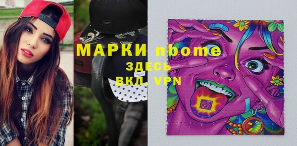 марки lsd Зеленодольск