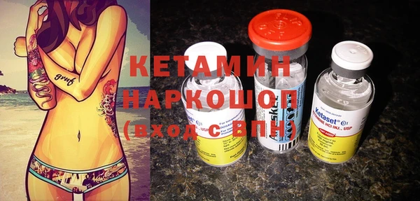 альфа пвп Михайлов