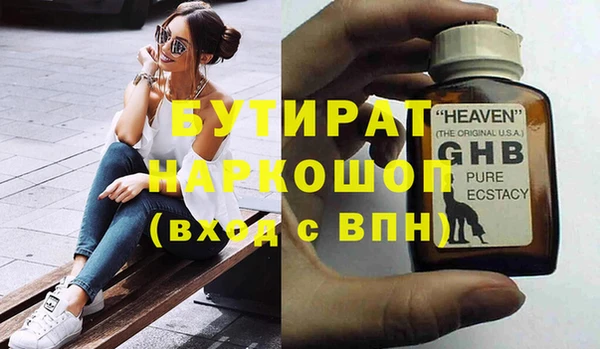 тгк Наволоки