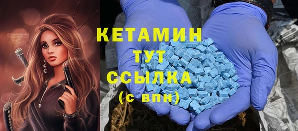 2c-b Михайловка