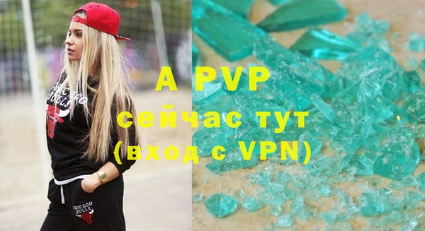 тгк Наволоки