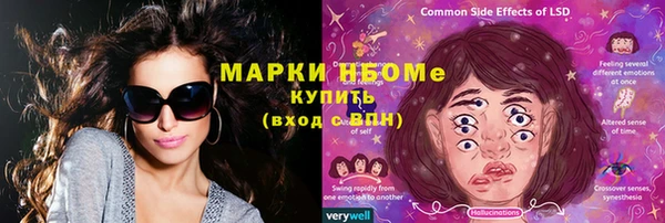2c-b Михайловка