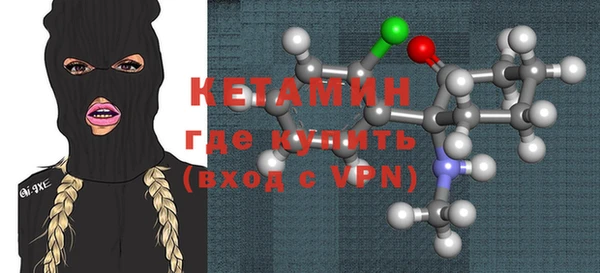шишки Михайловск