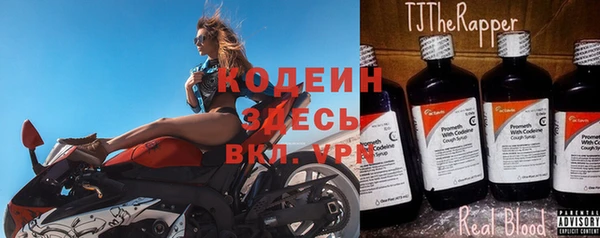 альфа пвп Михайлов