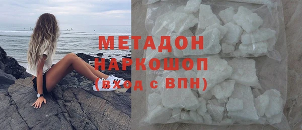 альфа пвп Михайлов