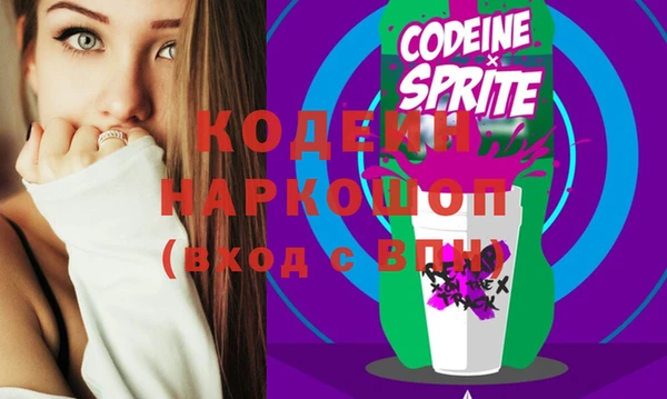 тгк Наволоки