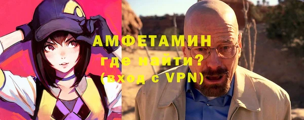 альфа пвп Михайлов