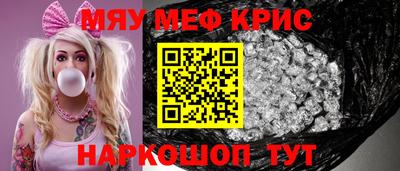 мефедрон VHQ Азнакаево