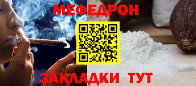 трава Апшеронск