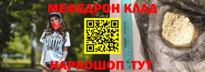 трава Апшеронск