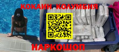 спайс Аргун