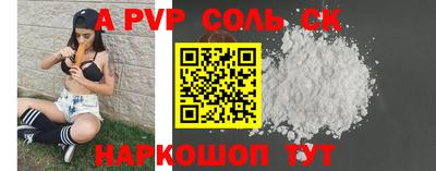 герыч Аргун