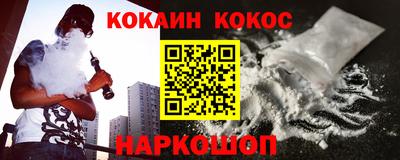 каннабис Абакан