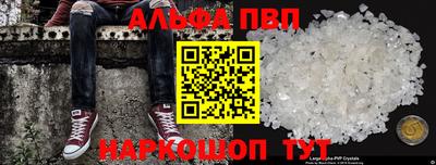 СК Апшеронск