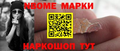 трава Апшеронск