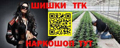 соль ск Абинск