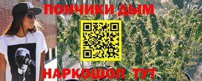 трава Апшеронск