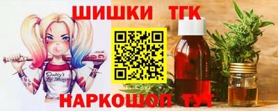 альфа пвп VHQ Апрелевка